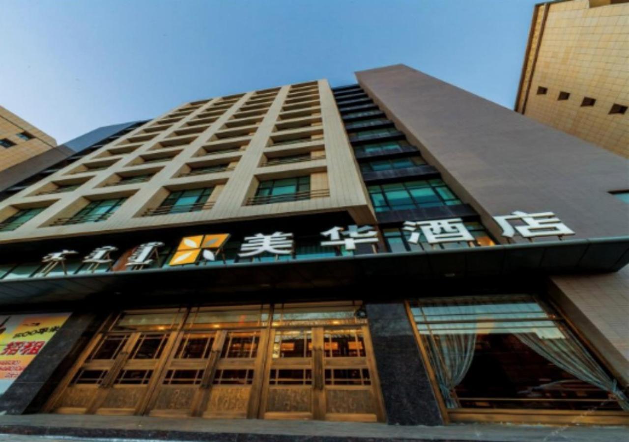 Hohhot Meihua Hotel Drum Tower Branch Exterior photo